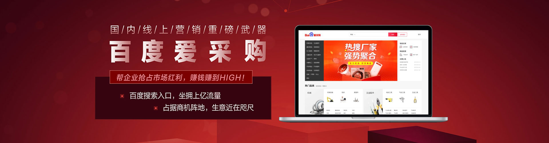 金湖百度推广代理