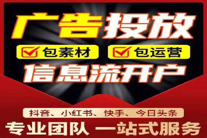 解析推广信息流的投放策略与市场趋势