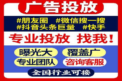 案例分析：SEM竞价托管代运营优势